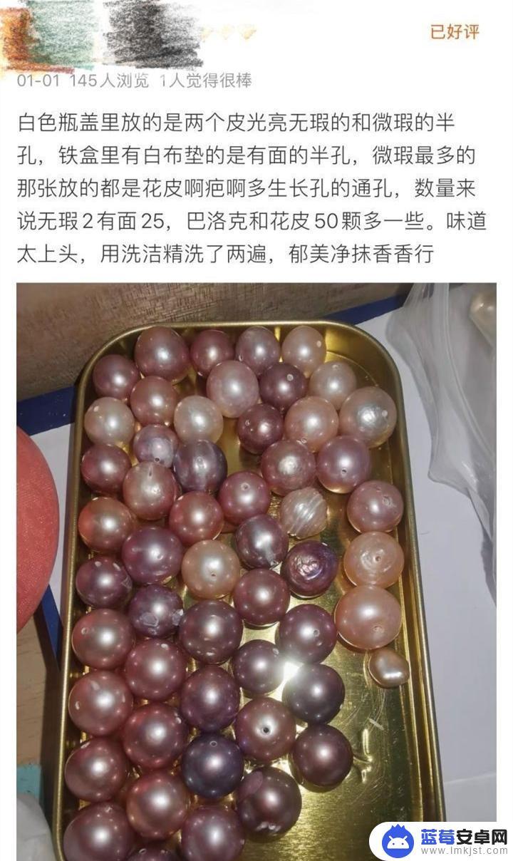 手机怎么能找出珍珠 珍珠的真假如何辨别？