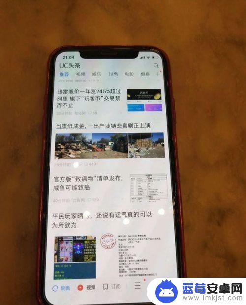 苹果手机通话结束屏幕不亮 iPhone XR 打电话黑屏无法唤醒挂断怎么解决