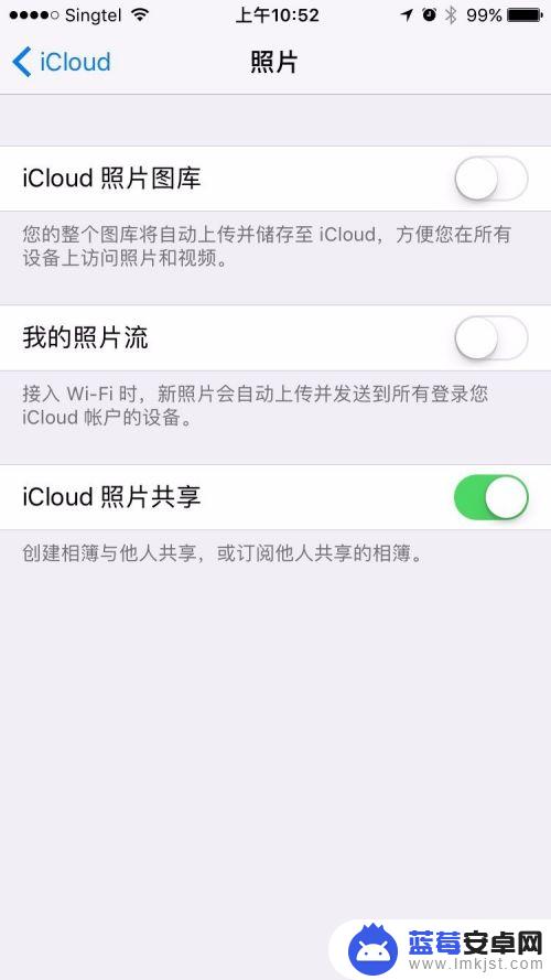 苹果手机备份如何选择照片 如何在iPhone上对指定相片进行云备份