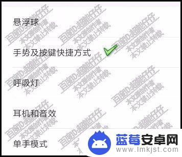 手机相机的按键怎么换 手机相机快捷键设置教程