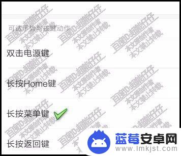 手机相机的按键怎么换 手机相机快捷键设置教程