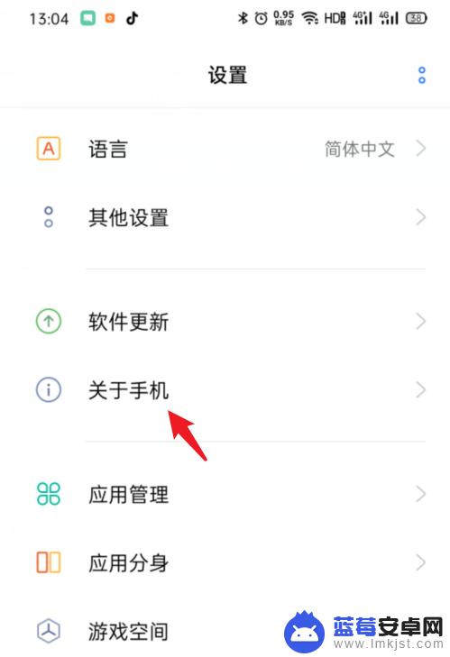 oppo手机怎么查询手机使用时间 OPPO手机如何查询已使用时间