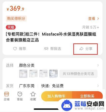 苹果手机怎么关闭净化板 iPhone苹果手机iOS16复制粘贴确认弹窗如何消除