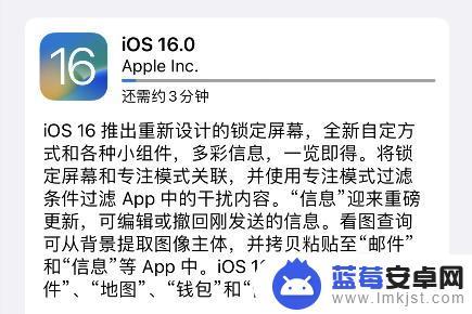 苹果手机怎么关闭净化板 iPhone苹果手机iOS16复制粘贴确认弹窗如何消除