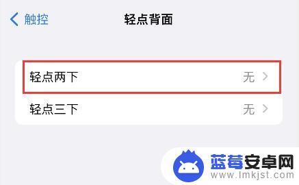 苹果手机怎么关闭净化板 iPhone苹果手机iOS16复制粘贴确认弹窗如何消除