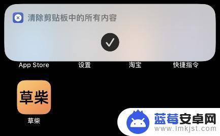 苹果手机怎么关闭净化板 iPhone苹果手机iOS16复制粘贴确认弹窗如何消除