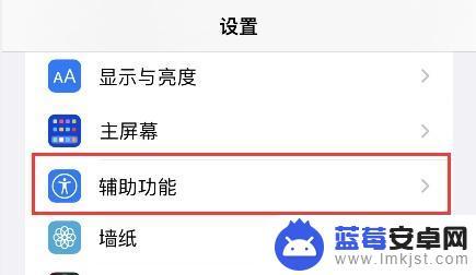 苹果手机怎么关闭净化板 iPhone苹果手机iOS16复制粘贴确认弹窗如何消除