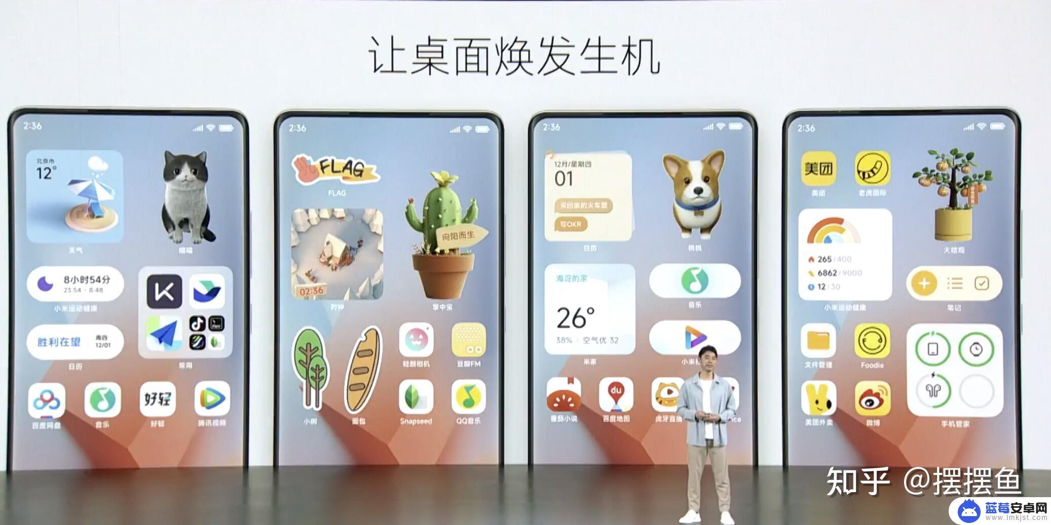 手机怎么设置宠物魅力 MIUI14桌面养宠物功能介绍