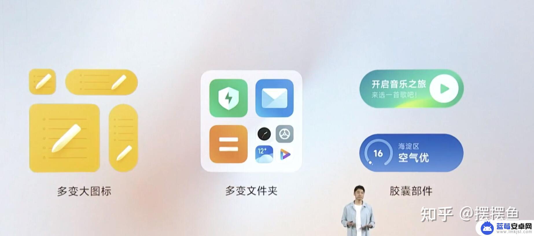 手机怎么设置宠物魅力 MIUI14桌面养宠物功能介绍