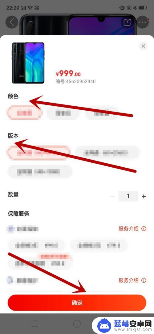 京东 手机 货到付款 京东购物如何开通货到付款？