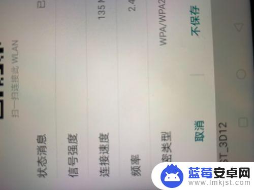 怎么使用手机扫一扫连接网络 如何用手机扫描二维码连接无线网络？