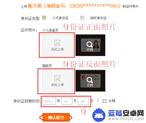 手机支付宝怎么v2认证 支付宝V2实名认证流程是什么？