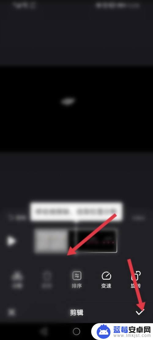 手机如何在快手剪切视频 快手视频剪辑教程
