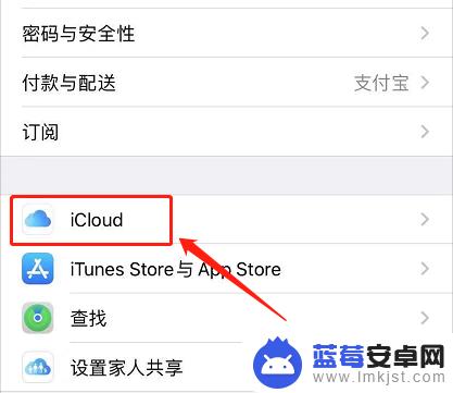 如何同步苹果手机短信 如何将旧iPhone上的短信转移至新iPhone X？