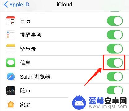 如何同步苹果手机短信 如何将旧iPhone上的短信转移至新iPhone X？