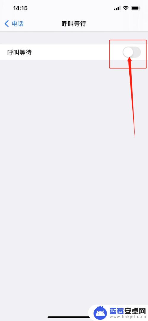 苹果手机来电显示通话中怎么设置 苹果手机来电不显示通话界面怎么办