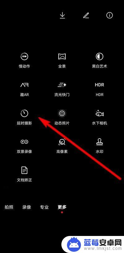 手机延时摄影时长怎么设置 华为手机延时摄影录制时长如何调整？