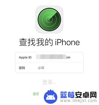 苹果手机丢了后怎么锁上 苹果手机丢失后怎么远程锁定？