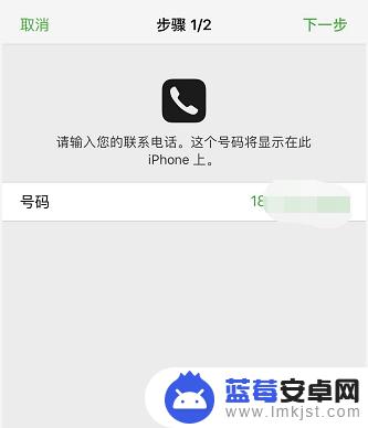 苹果手机丢了后怎么锁上 苹果手机丢失后怎么远程锁定？