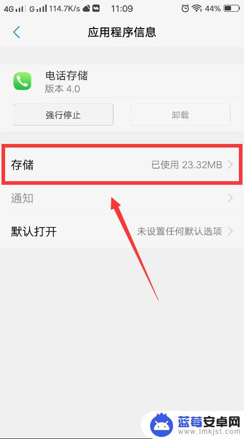 vivo手机打电话界面怎么设置 vivo手机打电话没有通话记录显示怎么办