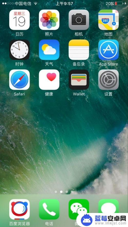 苹果手机照片怎么设置补光 苹果手机照片光效调整教程（IOS10）