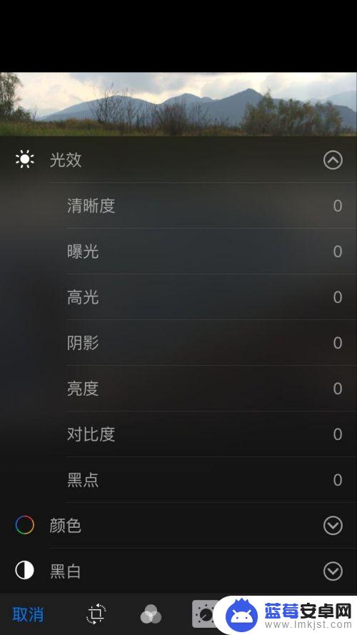 苹果手机照片怎么设置补光 苹果手机照片光效调整教程（IOS10）