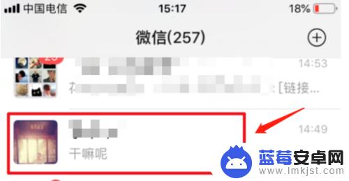 微信手机怎么设置安全提醒 微信怎么设置永久强提醒？