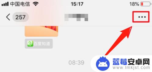 微信手机怎么设置安全提醒 微信怎么设置永久强提醒？