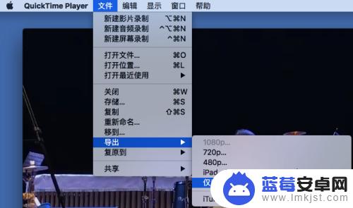 如何把mp4设置成手机铃声 如何将MP4中的音频设定为iPhone铃声教程