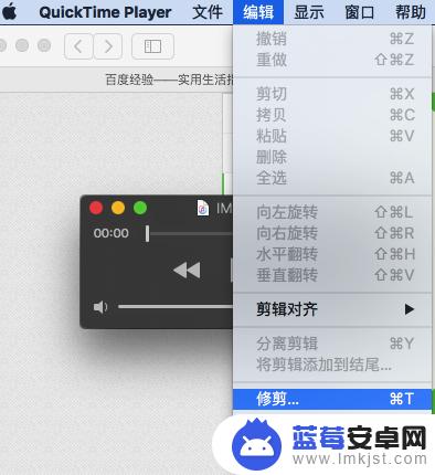 如何把mp4设置成手机铃声 如何将MP4中的音频设定为iPhone铃声教程