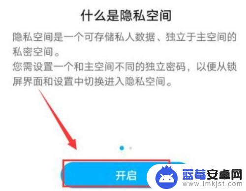 华为荣耀30手机怎么隐藏应用软件 荣耀30隐藏应用教程