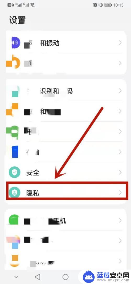 怎么查看手机广告进程信息 手机如何查看最近收到的广告信息