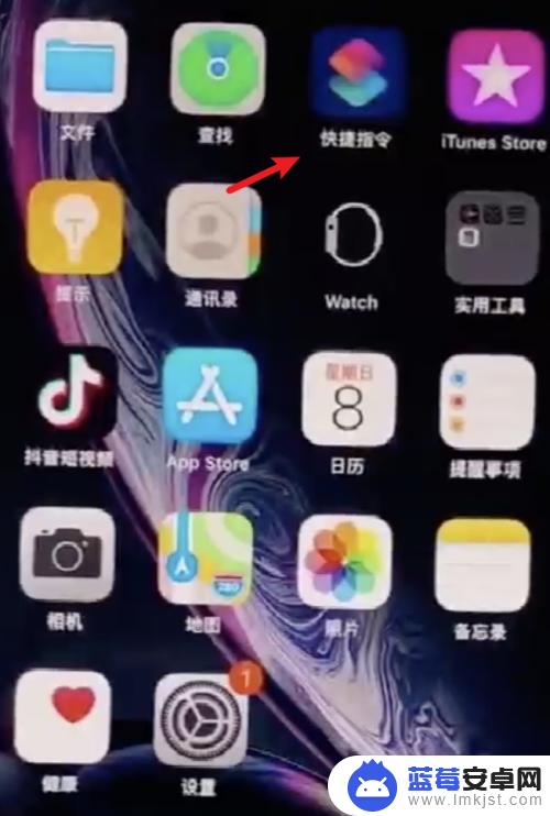 苹果手机怎么设置app图标 iPhone如何修改应用图标颜色？