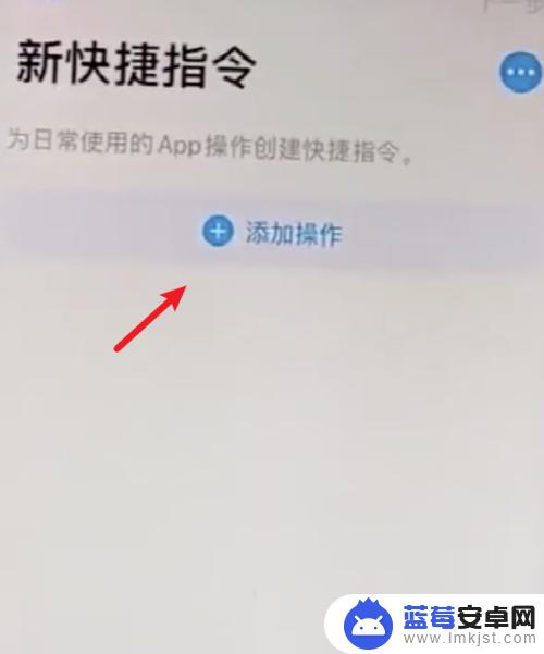 苹果手机怎么设置app图标 iPhone如何修改应用图标颜色？