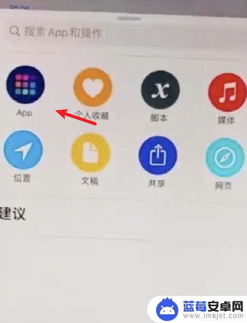 苹果手机怎么设置app图标 iPhone如何修改应用图标颜色？