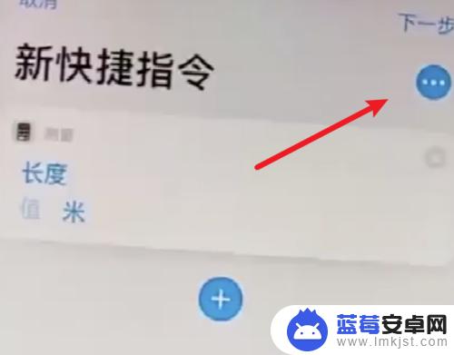 苹果手机怎么设置app图标 iPhone如何修改应用图标颜色？