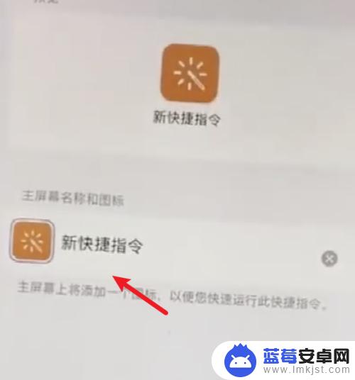 苹果手机怎么设置app图标 iPhone如何修改应用图标颜色？