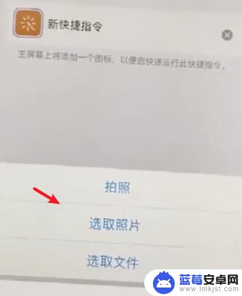 苹果手机怎么设置app图标 iPhone如何修改应用图标颜色？