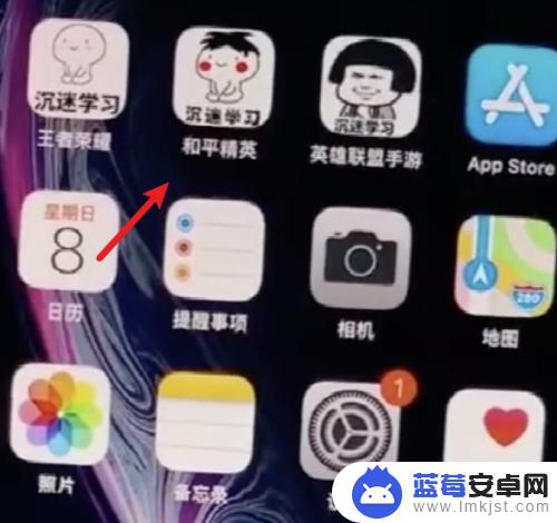 苹果手机怎么设置app图标 iPhone如何修改应用图标颜色？