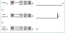 手机数学怎么设置横线填空 试卷填空题横线输入方法