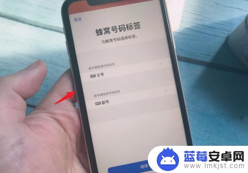 苹果11手机怎么装卡 iphone11双卡怎么设置