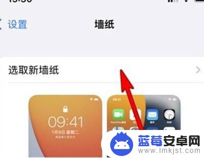 苹果13手机如何设置动态壁纸 iphone13动态壁纸设置教程