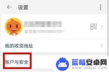 手机淘宝认证怎么弄 淘宝账号实名认证需要什么资料