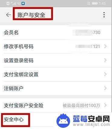 手机淘宝认证怎么弄 淘宝账号实名认证需要什么资料