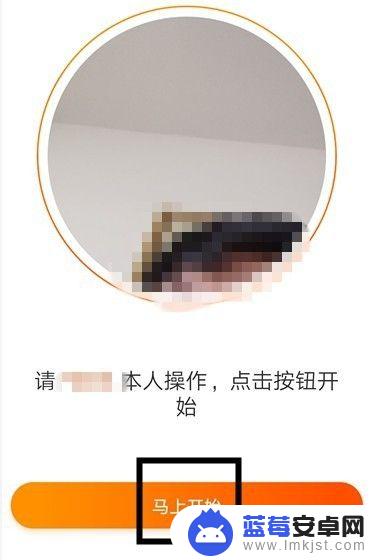 手机淘宝认证怎么弄 淘宝账号实名认证需要什么资料