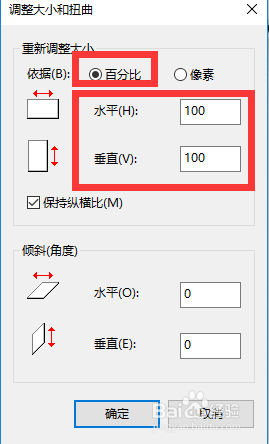 手机图片怎么放大缩小 如何通过Photoshop软件对图片进行尺寸调整