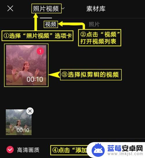 大头特效怎么p手机 剪映如何设置大头人物特效