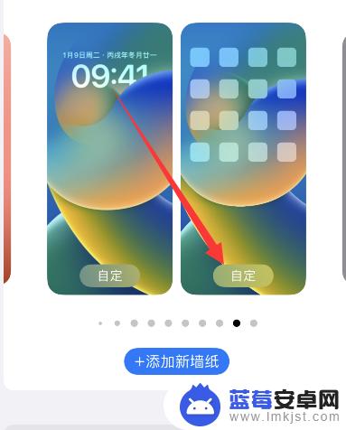 苹果手机桌面只有搜索 iphone桌面模糊只有搜索设置怎么办