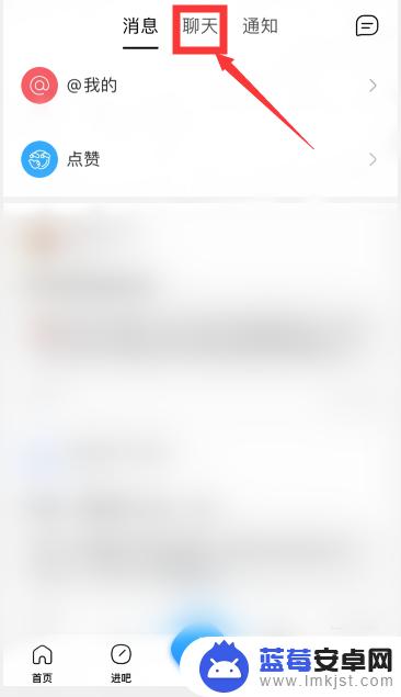 手机怎么看贴吧私信 手机百度贴吧私信怎么查看