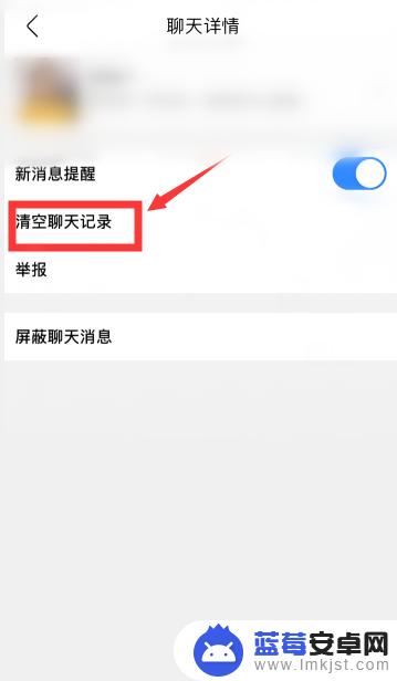 手机怎么看贴吧私信 手机百度贴吧私信怎么查看